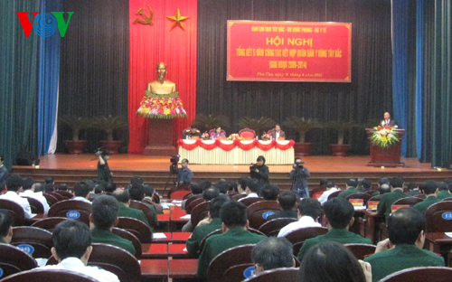 ກອງປະຊຸມສະຫຼຸບ 5 ປີແຫ່ງການປະຕິບັດວຽກງານເສນາລັກການແພດປະຊາຊົນເຂດໄຕບັກ